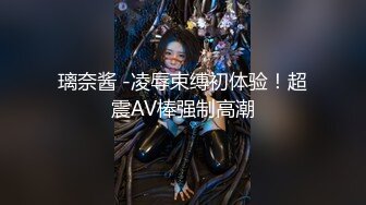 魔手外购极品厕拍《高清后景》（美女靓妹大号 (10)