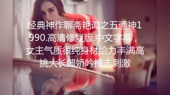 绿帽老公下药迷翻老婆❤️让上司来玩弄获取升职加薪的筹码