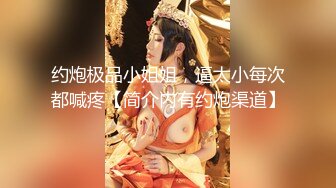 “这里不能做的”巨乳熟女技师不同意被半推半就套路【狠货高科技看简阶】