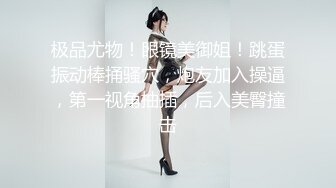 杨幂（大咪咪）AI明星换脸 -高傲女明星的堕落上绝色佳人1