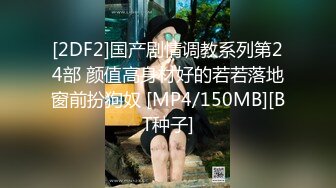 [MP4/996MB]抖陰學院第2期間絲襪大作戰