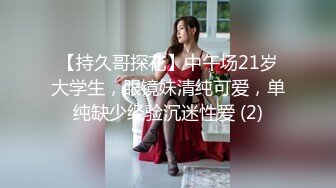 [MP4/820MB]【AI高清2K修复】小祁探花高颜外围，特写口交骑坐后入抽插猛操