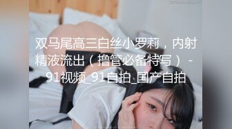 约高挑丰腴漂亮妹子到豪华酒店，声音软软甜甜很好听