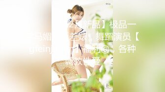 【最美性爱❤️极品女神】火爆网红美少女『HongKongDoll』最新订阅私信福利《臀控啪啪》高清1080P原版无水印