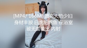 老婆怀孕了（25）强奸岳母 狂扇奶子内射 岳母痛哭流涕