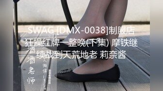 2024年8月良家约啪大师【DQL董庆拉】车震1号女主35岁出来偷情，两口子都在电子厂上班，完整版35分钟，有逼逼特写