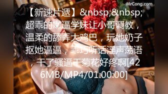 [MP4/292MB]【曝光泄密】巨乳反差母狗刘佳琳~大学时候出轨视图合集