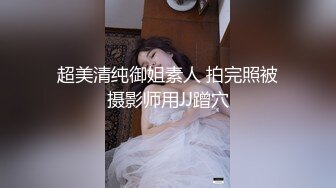 后入调教大学生母狗 招女主