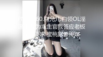 (sex)20230822_桃子姐姐呀_895753327_1