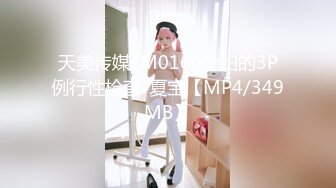 【极品❤️淫娃学妹】鸡教练✨ 网黄推特摄影师专属学妹玩物 Cos胡桃受孕目标 爆肏美少女淫声浪叫 顶宫抽射