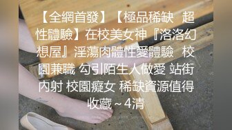 童颜巨乳女大学生！ 【甜甜呀】红底黑丝诱惑  水晶棒抽插 揉奶自慰【168v】 (86)