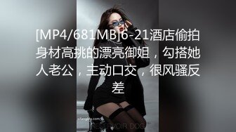 STP24110 人气女神&nbsp;&nbsp;--雾甜妮妮--&nbsp;&nbsp;紫薇喷水&nbsp;&nbsp;长得挺甜&nbsp;&nbsp;好想舔舔&nbsp;&nbsp;把她的骚水全喝