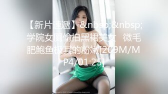 吃瓜--某古筝培训班的女老师不小心把发给男友的自慰视频发到培训班群,弹古筝的手指自慰就像在弹奏一曲 高山流水