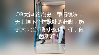 土豪玩操制服爽马尾辫极品萝莉 后入拽着马尾辫怼操一点都不怜香惜玉 让猪拱了