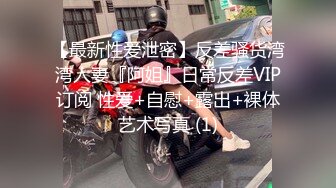 【乘务员妹妹】高价密码房一场，G奶00后，纯天然美胸，一根大黑牛把自己玩得抽搐喷浆 (13)