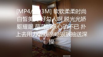 -蜜桃影像PC-162玉兔淫春蜜桃答礼女体盛宴