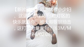 牛人超近距离贴B拍多位少妇的极品美鲍2