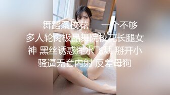 扣老婆逼