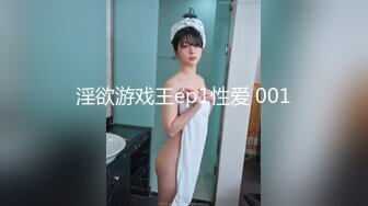 TMBC014 吴文淇 上司用肉棒教秘书一杆进洞 天美传媒