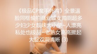 素人泄密最新素人良家超反差真实啪啪自拍泄密