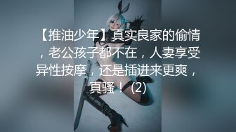 亨利夫妇【顶级性爱❤️绿意盎然】极品美娇妻『亨利夫妇』润滑液SAP服侍单男 湿滑嫩穴刮蹭太会了 挑逗肉棒硬邦邦再爆艹