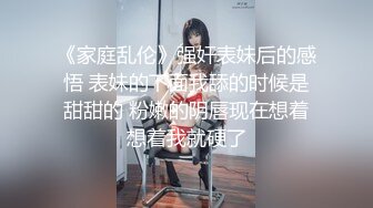 ❤️爆菊小可爱❤️重口慎点～把小学妹娇嫩屁眼操开了花！无套内射精液流出，娇嫩小菊花和大肉棒形成剧烈反差！