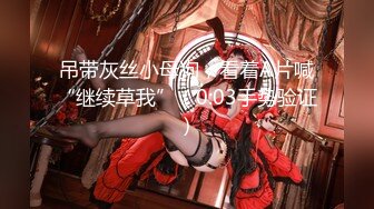 【嫩萝❤️美少女】一只桃桃✿ 极品深圳校服萝莉学生妹 抓着双马尾疯狂后入输出 激荡蜜臀 小美女被干的嗷嗷淫叫