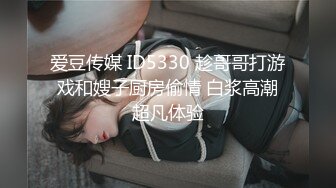 AI降噪高清修复经典，绝密爆乳空姐和男友做爱的性爱视频颜值身材太高了