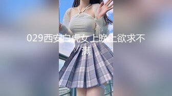 【新片速遞】【丝袜腿控福利】微博夏鸽鸽极品黑丝眼镜爆乳长腿美图 小公主直播美足发骚视频[465M/MP4/58:34]