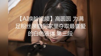 身高竟高达180CM的超高电杆型妹子，很清纯很瘦胸大，小哥比她矮个头，站着操她还够不着