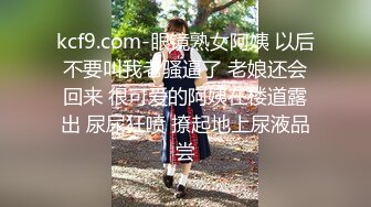 网红少女押尾猫2019最新性爱欲望系列-金色豪宅性感女仆黑丝诱惑