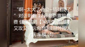 【新片速遞 】 商场女厕全景厕拍连衣裙披肩发美少妇⭐肥逼粉唇很干净[139M/MP4/01:13]