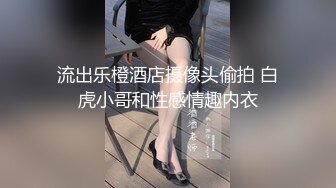 大长腿披肩发露脸小少妇非常极品