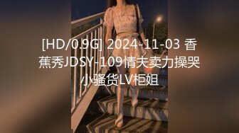 (麻豆傳媒)(mdht-0021)(20240114)禁慾窮遊後的顯身勾引-艾鯉