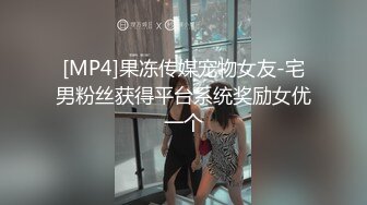 【极品反差婊】极品留学反差婊与男友性爱流出，清纯无美颜，舌吻，吃鸡，艹逼，哇哇大叫！