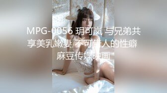 [292MY-384] 三田楓 2