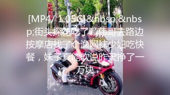 [MP4/ 316M] 熟女阿姨 你快点射 被小伙扒着腿无套输出 貌似怀疑手机在偷拍又气又恼