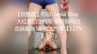 【极品女神❤️绝版资源】美乳超博\主『DaNai』老公对不起 本来是按摩 但我却心甘情愿被他的精液灌满小穴 超清4K原版