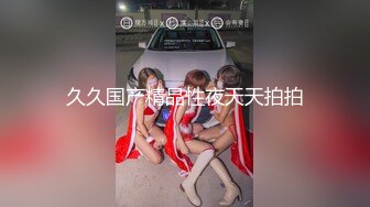 骚货人妻情趣套装色诱