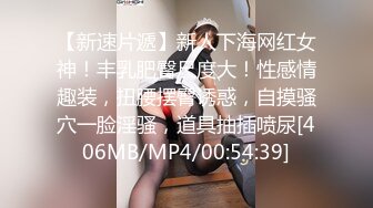 【AI明星淫梦】多位女明星的性爱视频流出