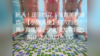 风姿绰绰 · 唯美人妻 · ，东方美人，透视装大秀，晴天露出，黑丝美腿 尽情诱惑！