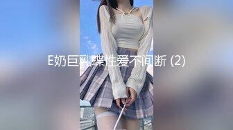 【新片速遞】2022-8-3最新流出酒店安防摄像头偷拍❤️连衣裙小美女和健壮猛男开房相互给对方按摩啪啪[1651MB/MP4/02:41:26]