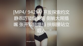 STP14254 极品翘臀美乳网红小美女小鸟浆按摩棒自慰被大洋屌草粉嫩小穴激射到奶子上