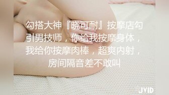 骚姐姐调教妹妹的小淫逼，道具抽插淫声荡语，给狼友看特写淫水多多，让骚妹妹从菊花舔到骚穴精彩又刺激好骚