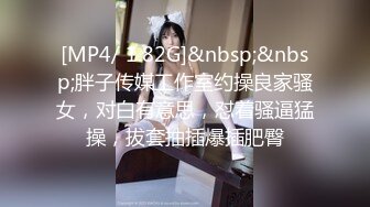 [MP4/880MB]精東影業 JDTY022 我的淫蕩女兒好會搖 娃娃