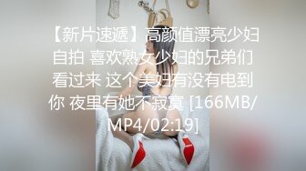 无水印[MP4/695M]12/25 小骚货婚纱情趣装跪地埋头舔屌扒开丁字裤后入大力爆操VIP1196