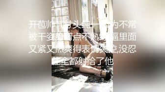 【超人气 网红】柚子猫 崩坏星穹铁道Cos阮梅 白嫩酮体美少女被狠狠蹂躏 大屌冲撞湿嫩蜜壶 无套内射中出