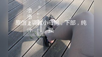 ❤️❤️极限生殖器调教！人气御姐FansOne极品网红【Nina】新世纪网黄女神，手脚束缚道具刺激强制高潮喷水