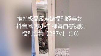 ★☆稀缺资源☆★苗条大长腿宅男必备 微博推特极品露脸福利姬【乐萌宝】付费私拍完结，道具紫薇各种淫态，越漂亮越反差苗条大长腿宅男必备 微博推特极品露脸福利姬【乐萌宝】付费私拍完结，道具紫薇各种淫态，越漂亮越反差 (4)