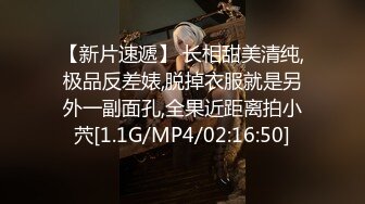 【极品高端泄密】风骚丈母娘在婚房与女婿啪啪口交私拍流出 让寂寞的卵巢重出江湖 超乱伦 后入口爱篇 高清720P原版